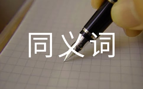 �l��ͬ�x�~��ʲô