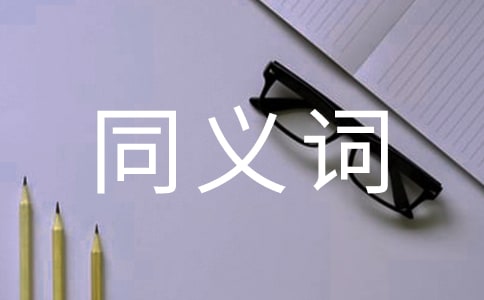 ���õ�ͬ�x�~