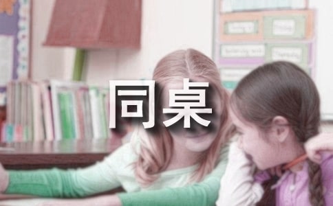 ��һ����ͬ���ĕr�д��䡱