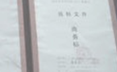 Ͷ�ˆ�λ��B��