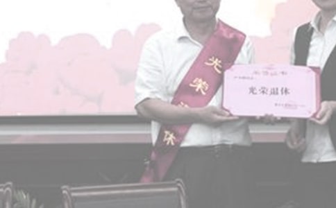 精選退休申請書的申請書3篇