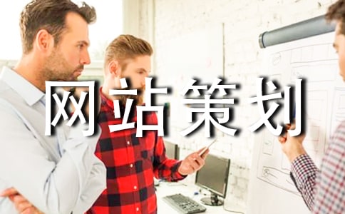 婚紗攝影網站策劃書