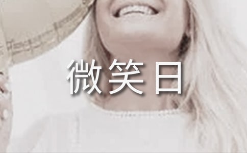 ����΢Ц�ս�(j��ng)�����v��15ƪ