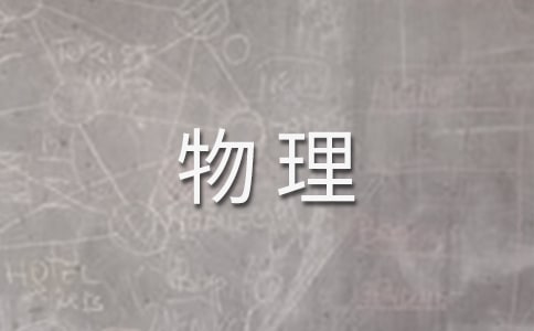������������(li��n)�·�Ͳ�(li��n)�·���̌W(xu��)�O(sh��)Ӌ