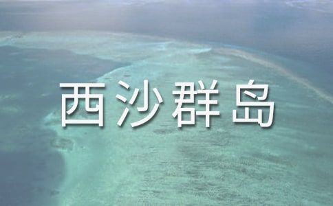 ��������ɳȺ�u�u�n�巶��[��(y��u)�x]