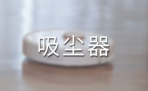 �R�˟o���������m��VC-BD502�u�y