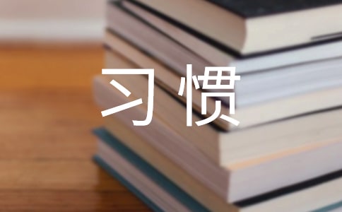 (精選)冬至的氣候特征和飲食習慣