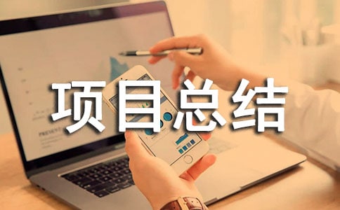 �����(xi��ng)Ŀ���Y(ji��)��(b��o)�淶�ģ����x14ƪ��