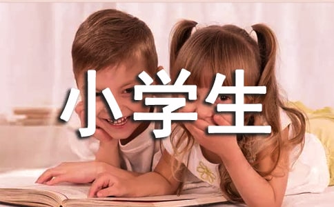[��(y��u)]С�W(xu��)�����ҽ�B13ƪ