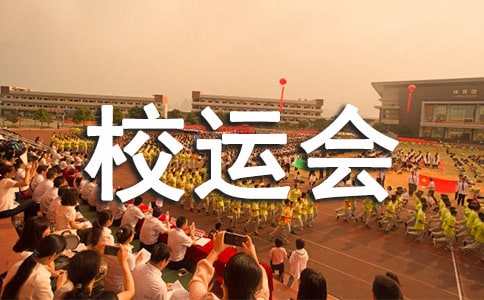 ����(y��u)�㣩У�\(y��n)��(hu��)�V����