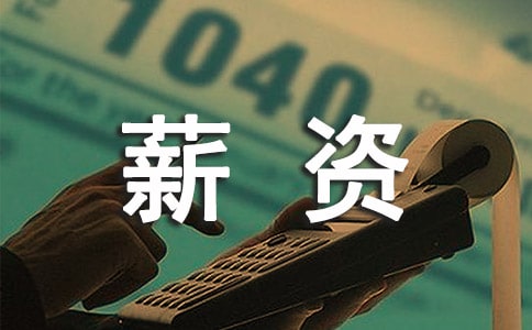 ����T���Y���� н�Y������ô��