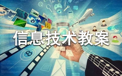 ��Ϣ�c��Ϣ���g(sh��)�̰�