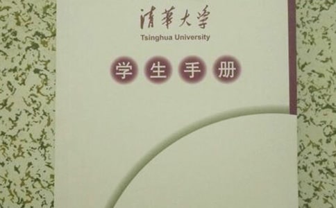 �W���փԼ��L�u�Z��ȫ