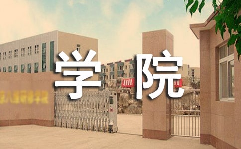 曼徹斯特大學商學院工程管理專業(yè)和國際商務管理專業(yè)的研究生怎么樣?