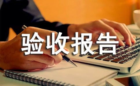 �����(xi��ng)Ŀ�(y��n)��?q��ng)?b��o)��