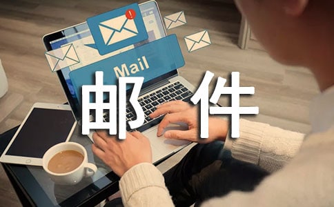諾基亞5800電子郵件設置方法