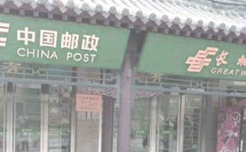 郵局工作實習總結(jié)報告范文