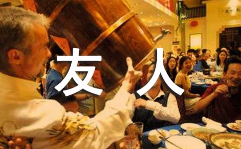 《夏目友人帳》讀后感