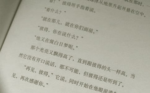 戀愛個性朋友圈心語文案30句精選