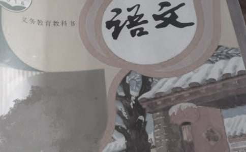 �˽̰����꼉�σ��Z�Ľ̌W(xu��)����Ӌ��3ƪ