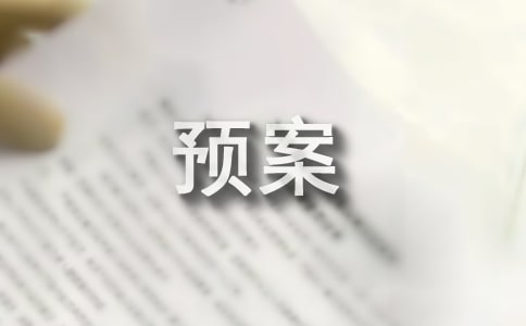 [�]]��ȫ���a(ch��n)��(y��ng)���A(y��)��15ƪ