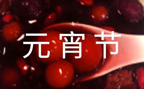 ��Ԫ����(ji��)�����Ĵ�ȫ(6ƪ)