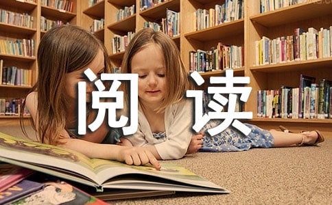 閱讀的技巧與方法