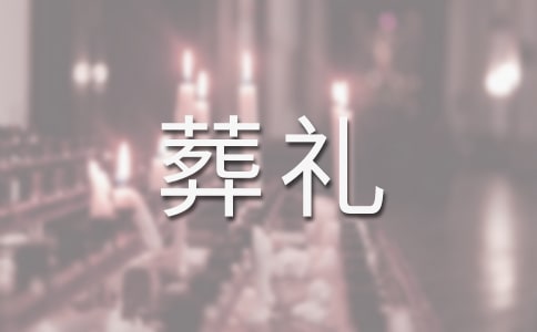 《穆斯林的葬禮》讀后感(合集15篇)