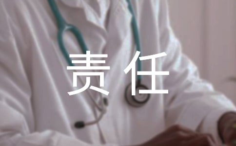 企業社會責任報告