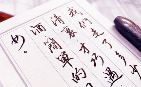 師生贈言