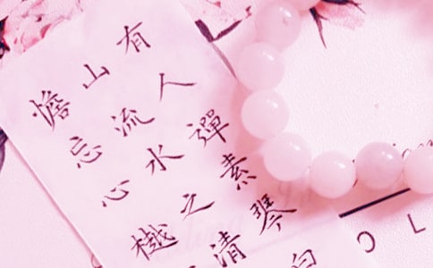 師傅贈送給徒弟的贈言
