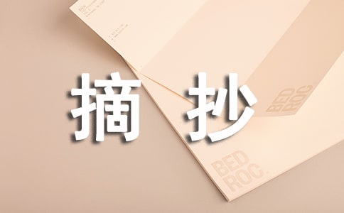 形容心的距離越來越遠文案摘抄