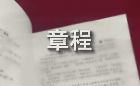 ���������Ƽ���W(xu��)�����³�