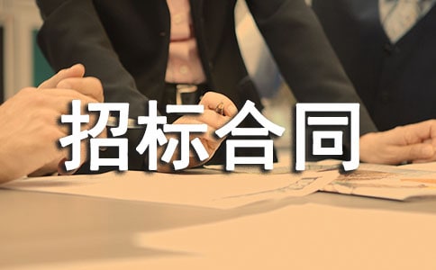 ӆ�И�(bi��o)��ͬ��ע�����(xi��ng)