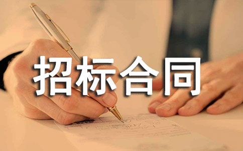 ���O�����И˺�ͬģ�兢��