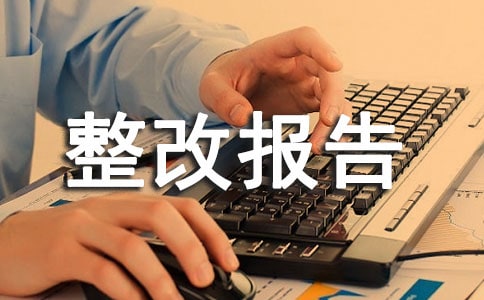 �P�ڰ�ȫ�[�����Ĉ�淶��
