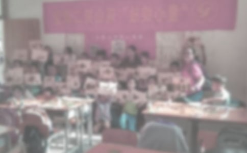 大學(xué)生暑期支教心得體會(huì)3篇【通用】