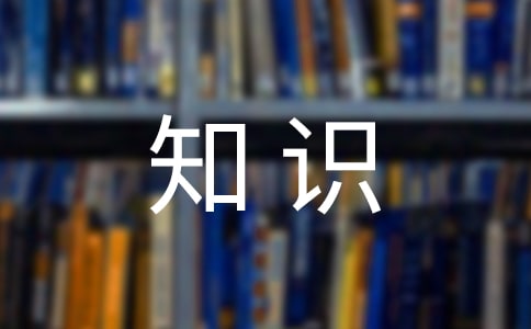 4月自考互聯網數據庫常考知識點