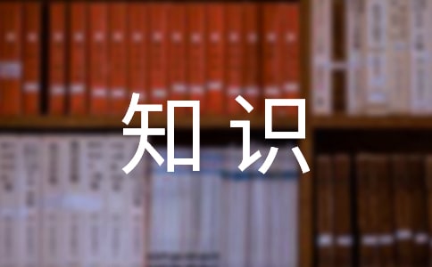 ��ԇ�Y�x֪�R