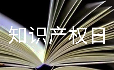֪�R(sh��)�a(ch��n)��(qu��n)�յā�Դ2016