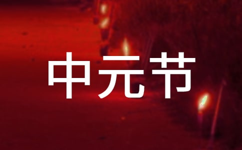 2023��Ԫ��(ji��)������ؼ��İ������x105�䣩