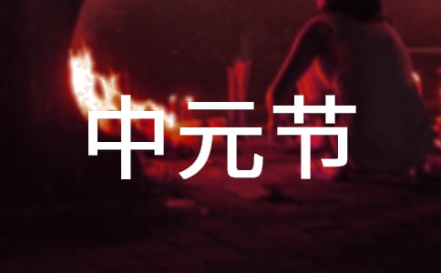 �P(gu��n)����Ԫ��(ji��)�İ�
