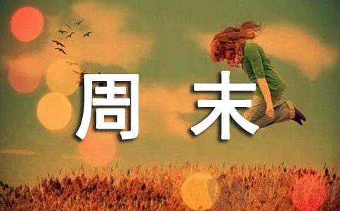 ��ĩ�H�ӻ��(d��ng)����6ƪ
