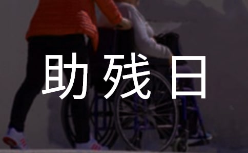ȫ���������I(l��ng)��(d��o)�vԒ��