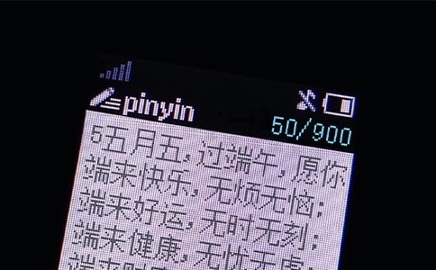 五一祝福短信(精選180句)