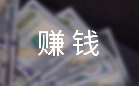 攝影師有幾種賺錢方式?
