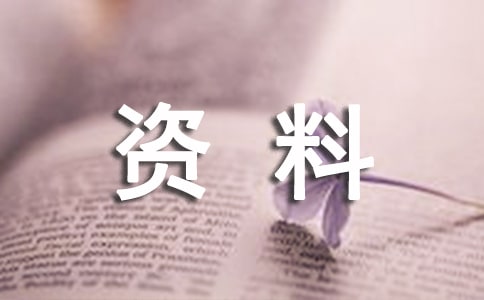 �P��2016�꽛��Ӣ���ֳ������]�Y��