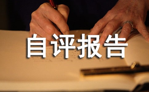 �(xi��ng)Ŀ��(sh��)ʩ��(j��)Ч���u(p��ng)��(b��o)��