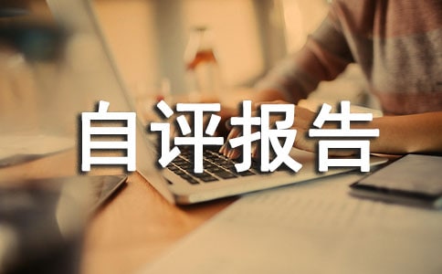 �(xi��ng)Ŀ��(j��)Ч�������u(p��ng)��(b��o)�棨���x10ƪ��