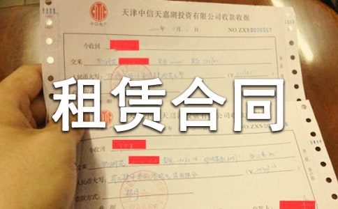 �V��λ���U��ͬ������15ƪ��